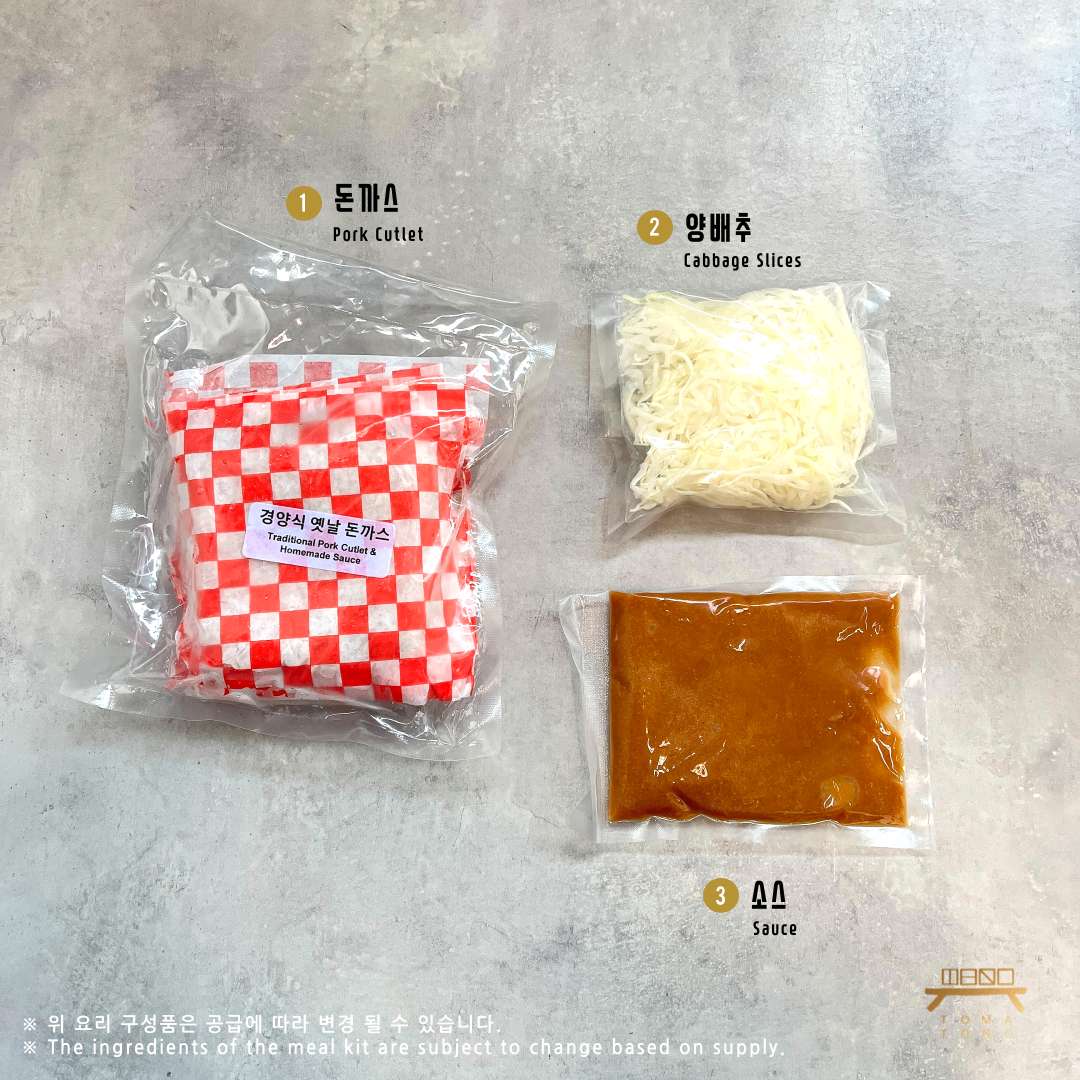 경양식 옛날돈까스 조리법 Traditional Pork Cutlet & Homemade Sauce Recipe