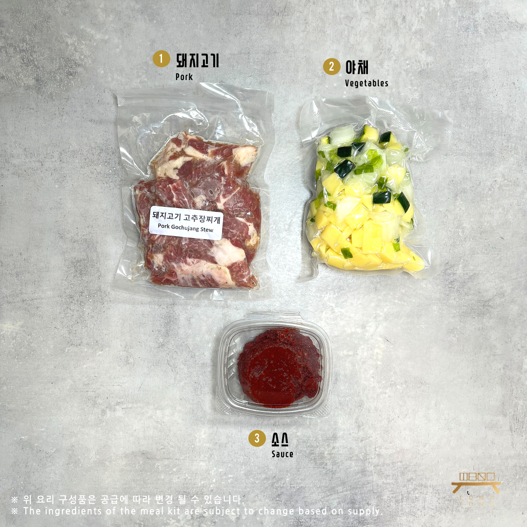 돼지고기 고추장찌개 Pork Gochujang Stew