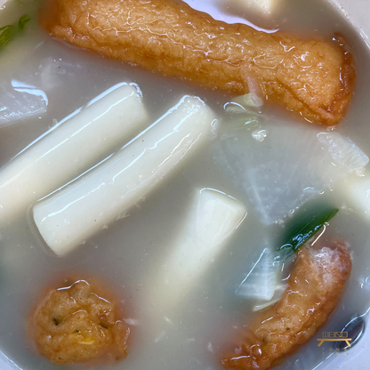 물떡 오뎅탕 Mixed Fish Cake Soup with Rice Cake