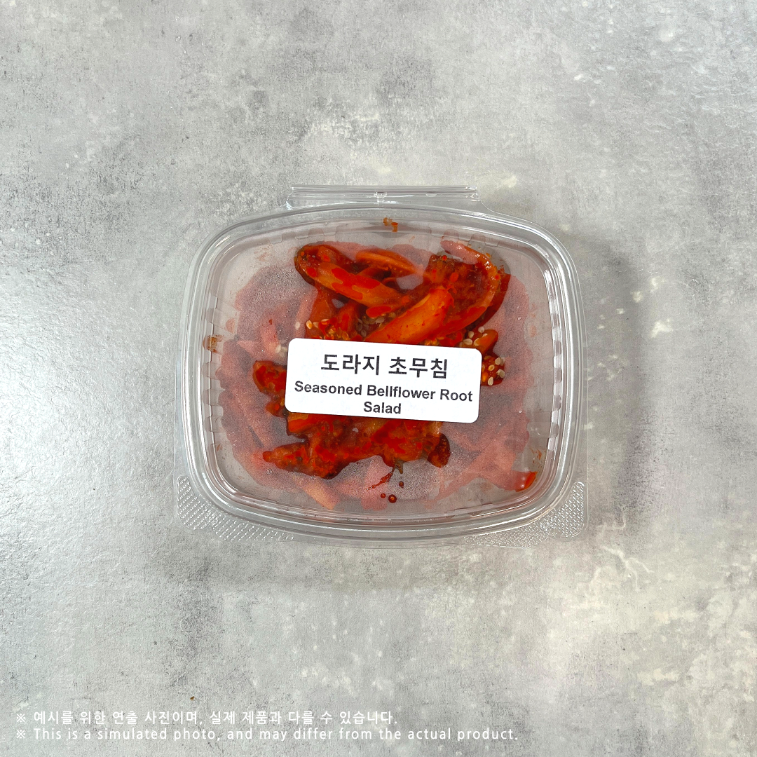 도라지 초무침 (완조리) 조리법  Seasoned Bellflower Root Salad (Cooked) Recipe