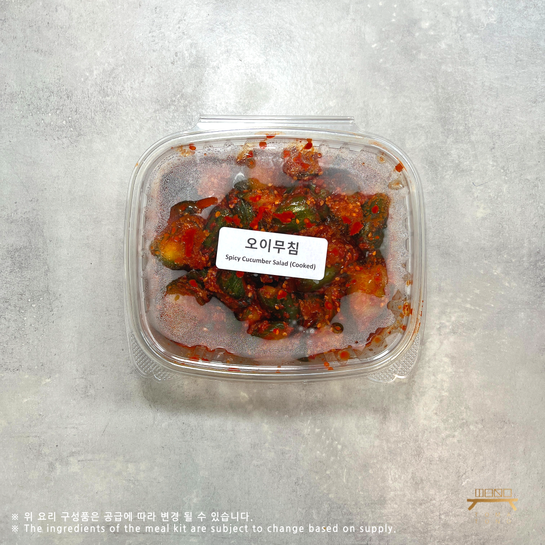 오이무침 (완조리) 조리법 Spicy Cucumber Salad (Cooked) Recipe