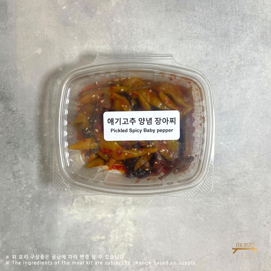 애기고추 양념 장아찌 (완조리) Picked Spicy Baby Pepper (Cooked)