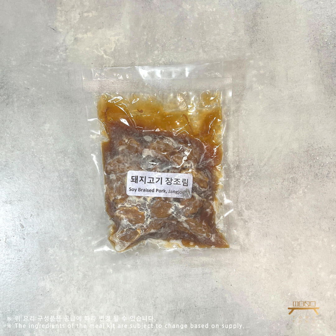 돼지고기 장조림 (완조리) Soy Braised Pork, Jangjorim (Cooked)