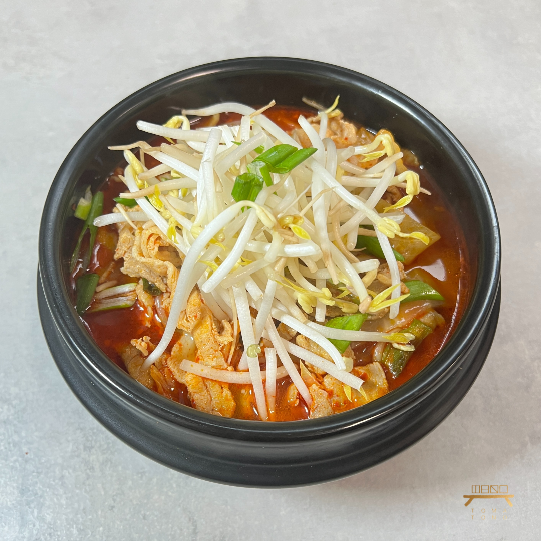 얼큰삼겹탕 조리법 Spicy Thin Pork Soup Recipe