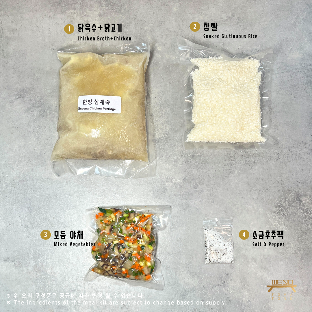 한방삼계죽 조리법 Ginseng Chicken Porridge Recipe