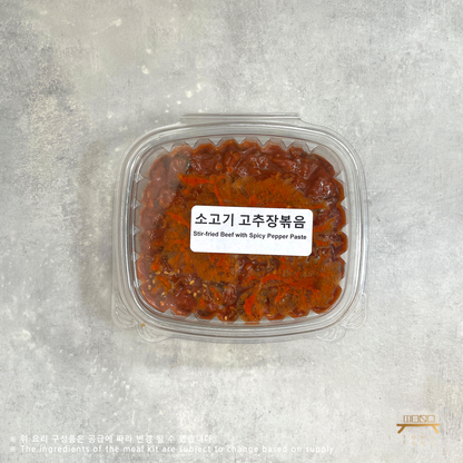 소고기 고추장 볶음 조리법 (완조리) Stir-fried Beef with Gochujang (Cooked)