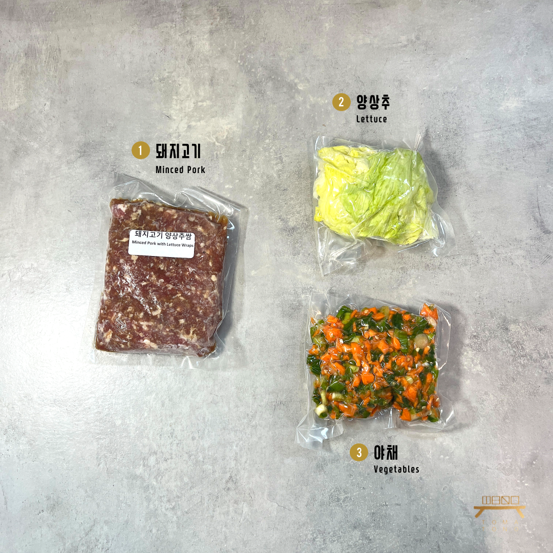 돼지고기 양상추쌈 Minced Pork with Lettuce Wraps