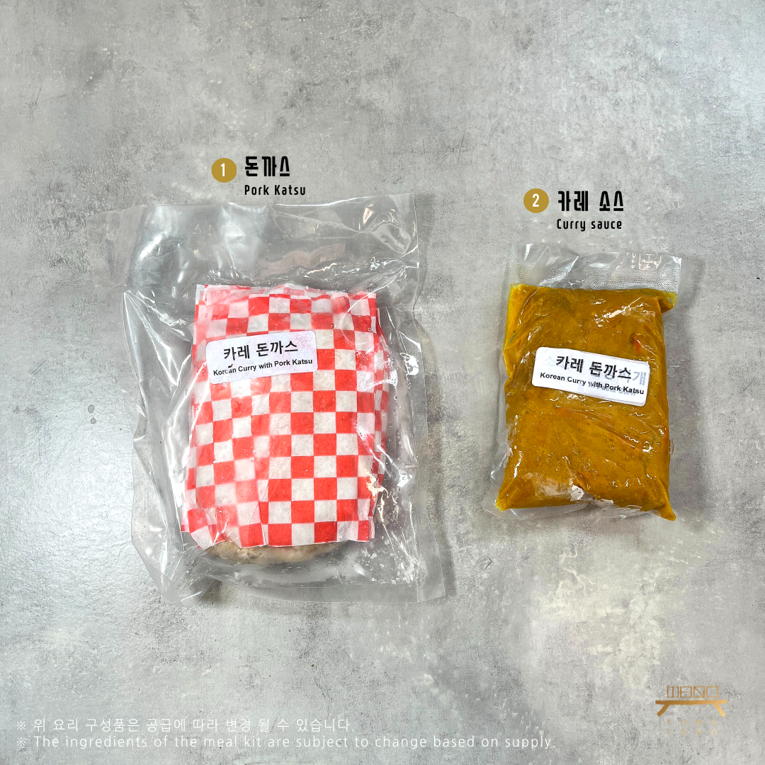 카레 돈까스 조리법 Korean Curry with Pork Katsu Recipe