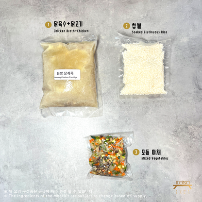 한방삼계죽 Ginseng Chicken Porridge