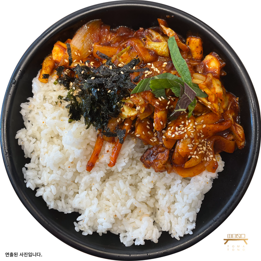 한치오징어 덮밥 Stir Fried Spicy Squid Over Rice (No Rice Included)