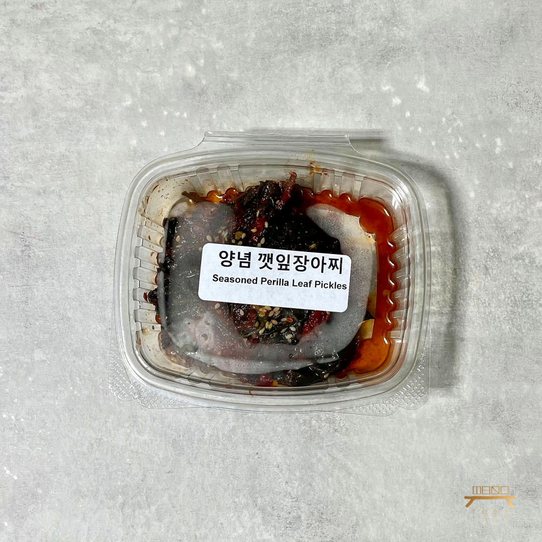 양념 깻잎장아찌 (완조리) Seasoned Perilla Leaf Pickles (Cooked)