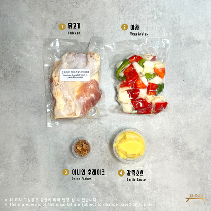 갈릭마요 닭다리살 스테이크 조리법 Boneless Drumstick Steak in Garlic Mayonnaise Recipe