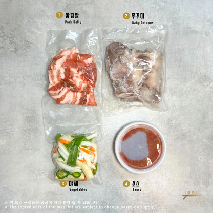 쭈꾸미 삼겹살 조리법 Spicy Baby Octopus and Pork Belly Recipe