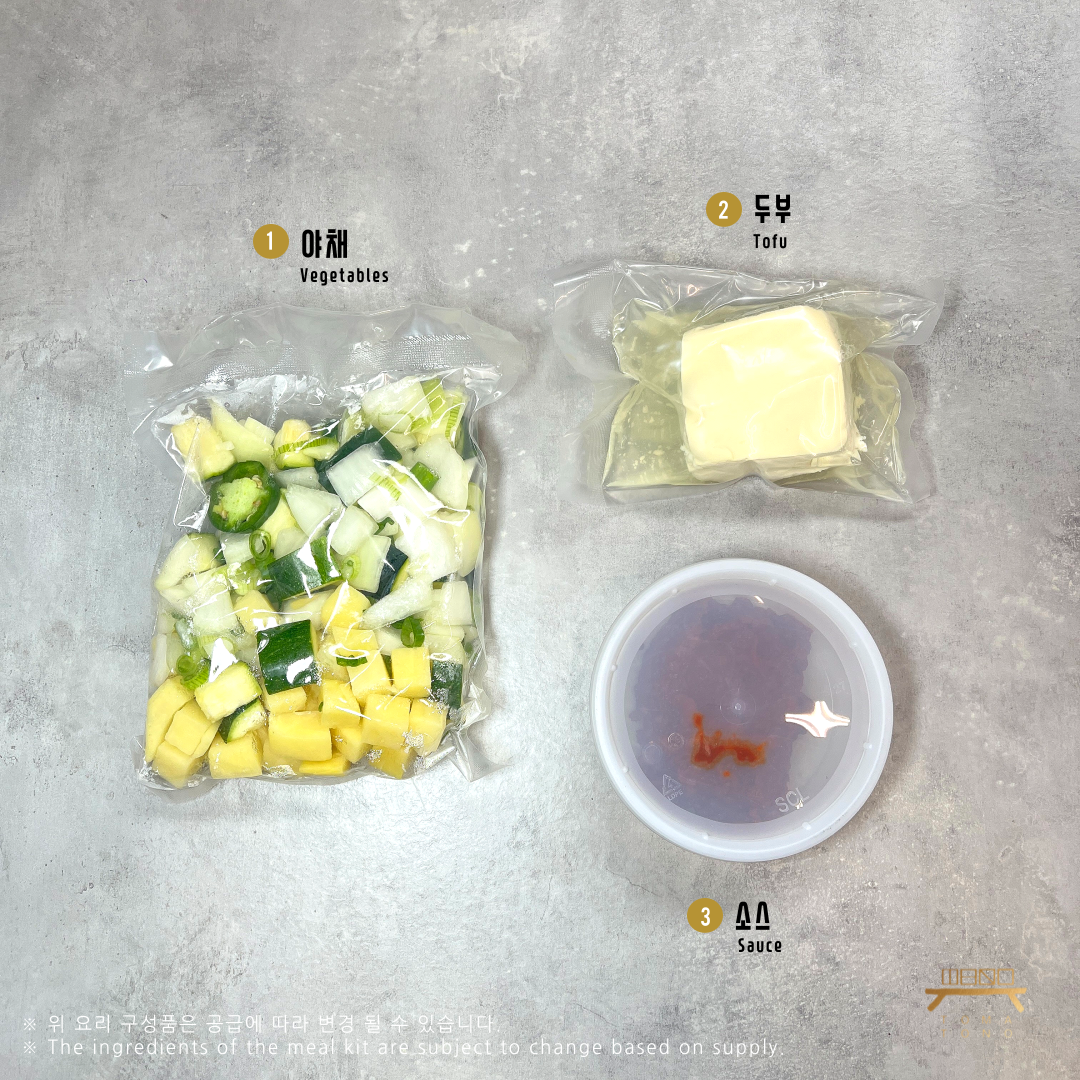 두부감자짜글이 조리법 Spicy Tofu and Potato Stew Recipe