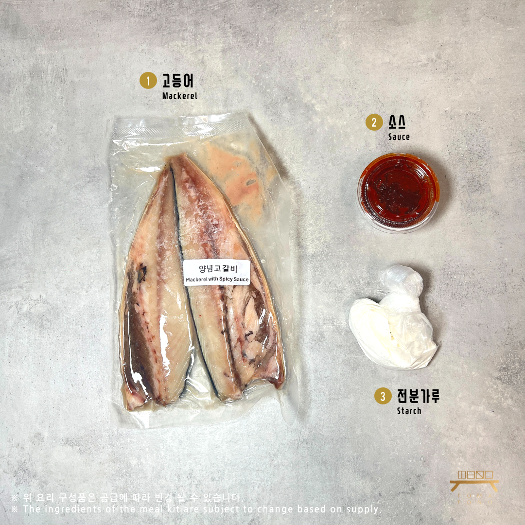 양념고갈비 Mackerel with Spicy Sauce