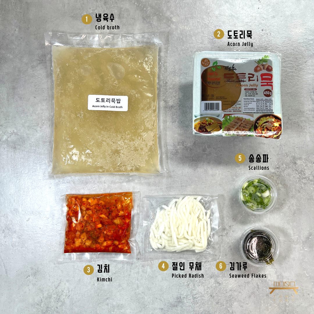 도토리 묵밥 (완조리) 조리법 Acorn Jelly in Cold Broth (Cooked) Recipe