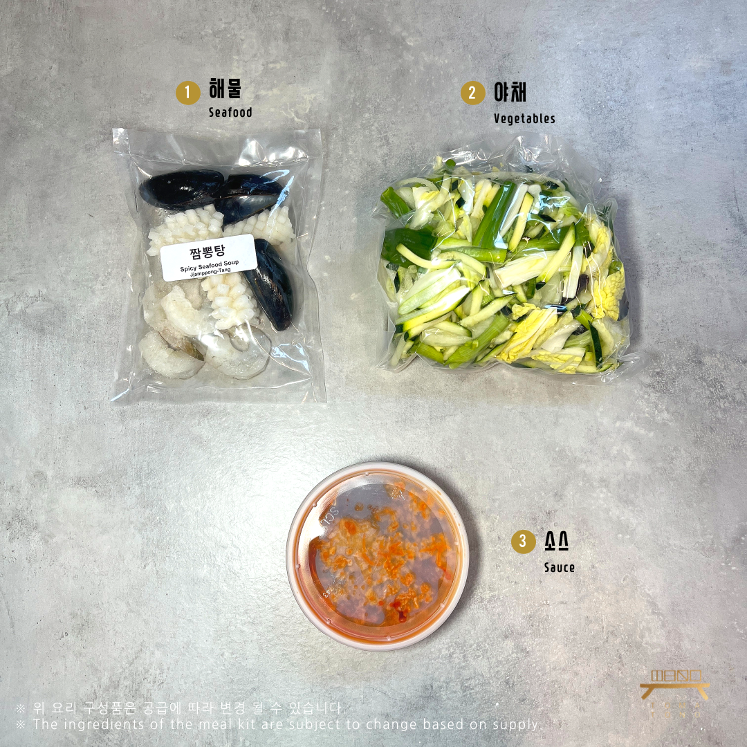 해물 짬뽕탕 조리법 Spicy Seafood Soup, Jjamppong-Tang Recipe