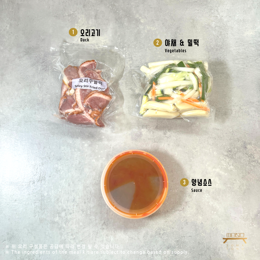 오리 주물럭 Spicy Stir Fried Duck