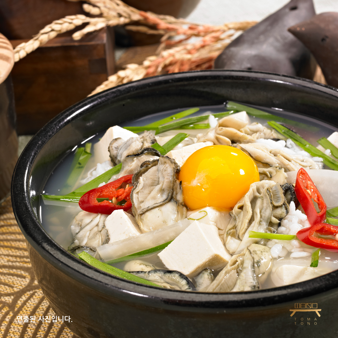 콩나물 굴국밥 Oyster Soup with Soybean Sprout