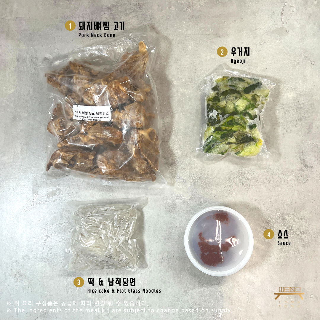 牛胸肉牛骨汤火锅 Spicy Beef Plate in Beef Bone Soup