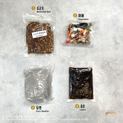 (설날 특별메뉴) 소고기 궁중잡채 Royal Beef Japchae