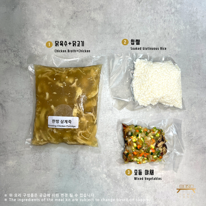 한방삼계죽 Ginseng Chicken Porridge
