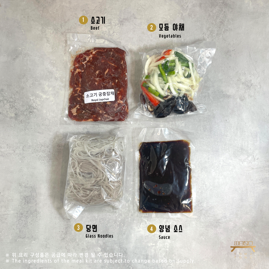 소고기 궁중잡채 Royal Beef Japchae