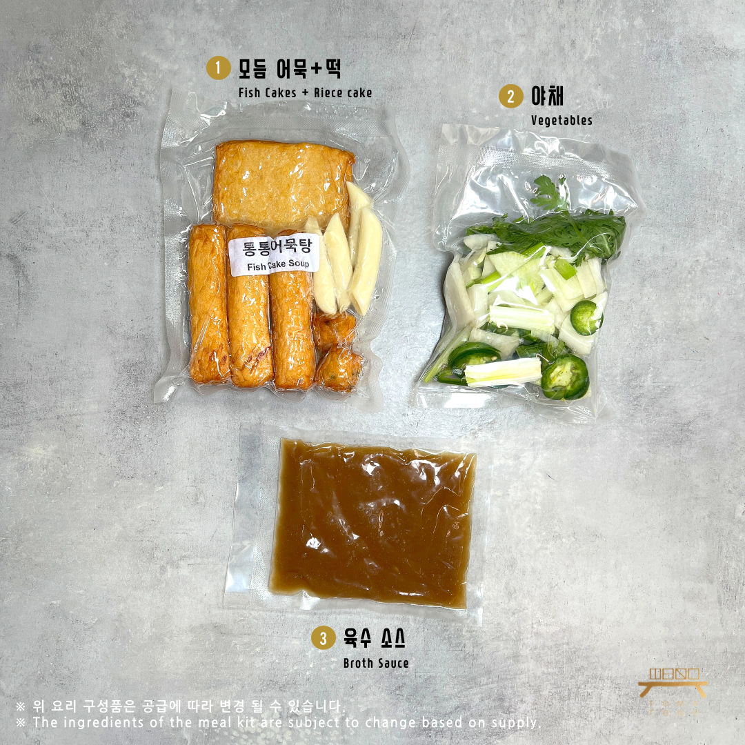 통통어묵탕 Fish Cake Soup