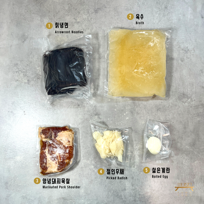 칡물냉면 & 양념돼지목살 조리법 Cold Arrowroot Noodles & Marinated Pork Shoulder Recipe