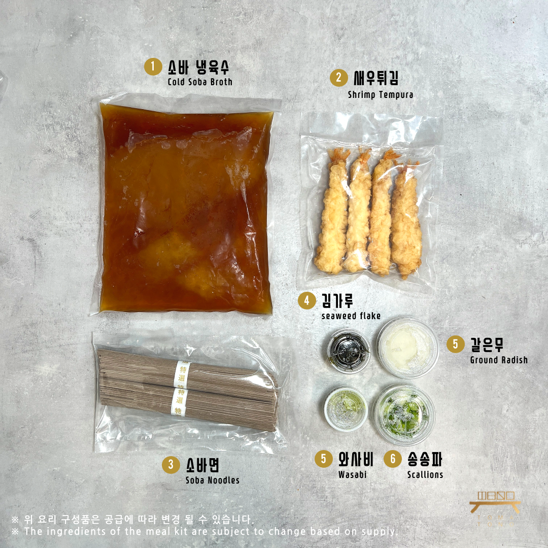 새우튀김 냉소바 Shrimp Tempura Cold Soba