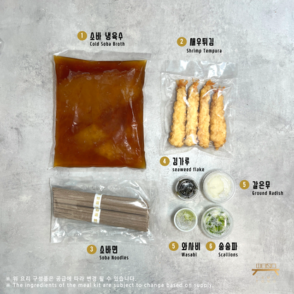 새우튀김 냉소바 Shrimp Tempura Cold Soba