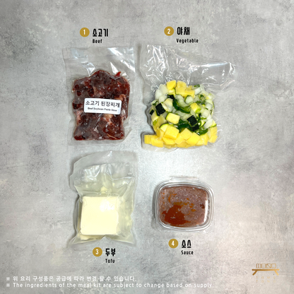소고기 된장찌개 조리법 Beef Soybean Paste Stew Recipe