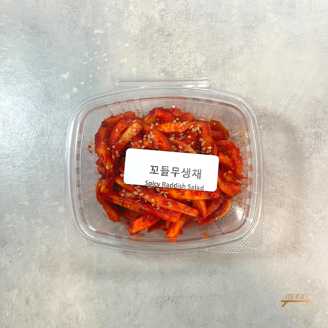 (NEW) 꼬들무김치 (완조리) Spicy Radish Kimchi (Cooked)
