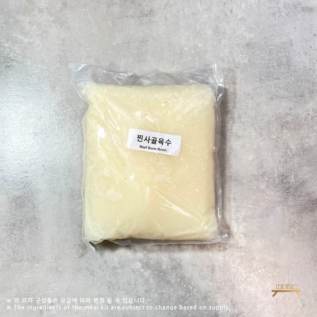 牛骨高汤（900g） Beef Bone Broth (900g)