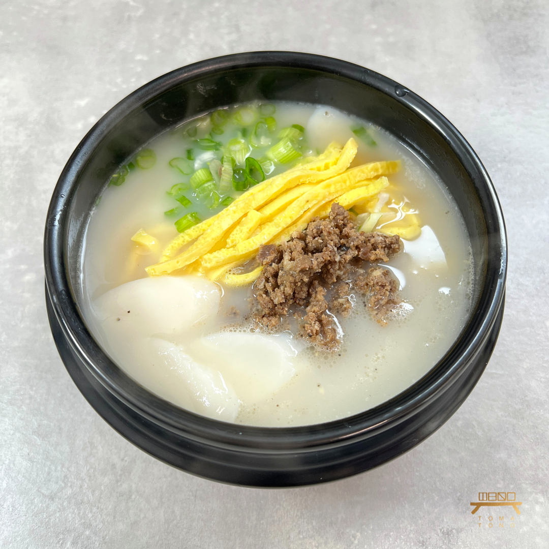 찐사골 소고기 떡국 조리법 Beef Broth Rice Cake Soup Recipe