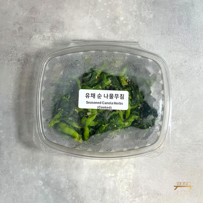 유채 순 나물무침 (완조리) 조리법  Seasoned Canola Herbs (Cooked) Recipe