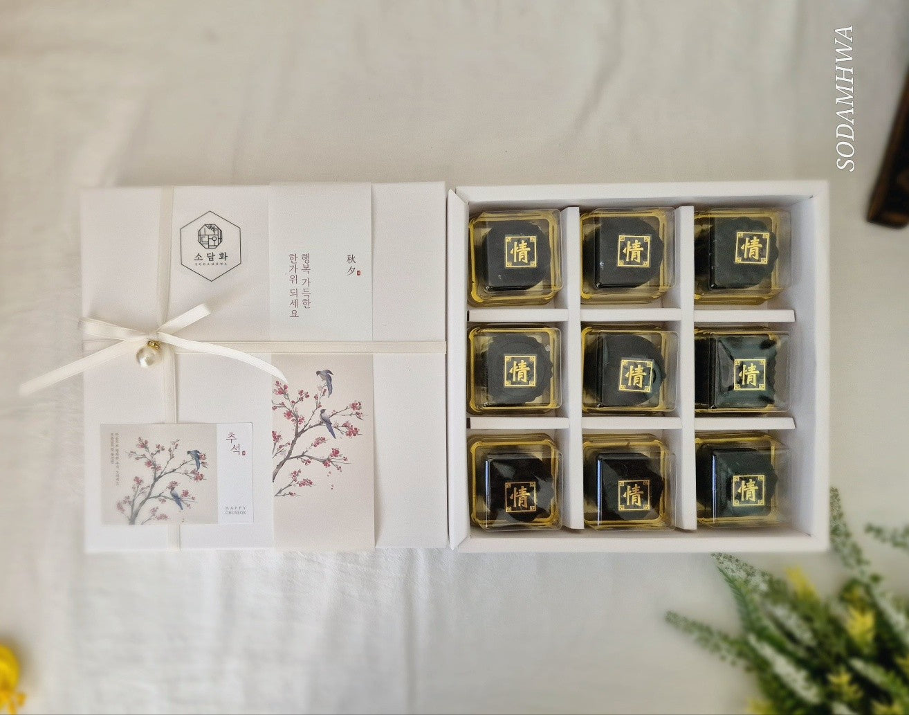 도라지정과 & 양갱 선물 세트 Doraji Jelly & Yanggeng Gift Set