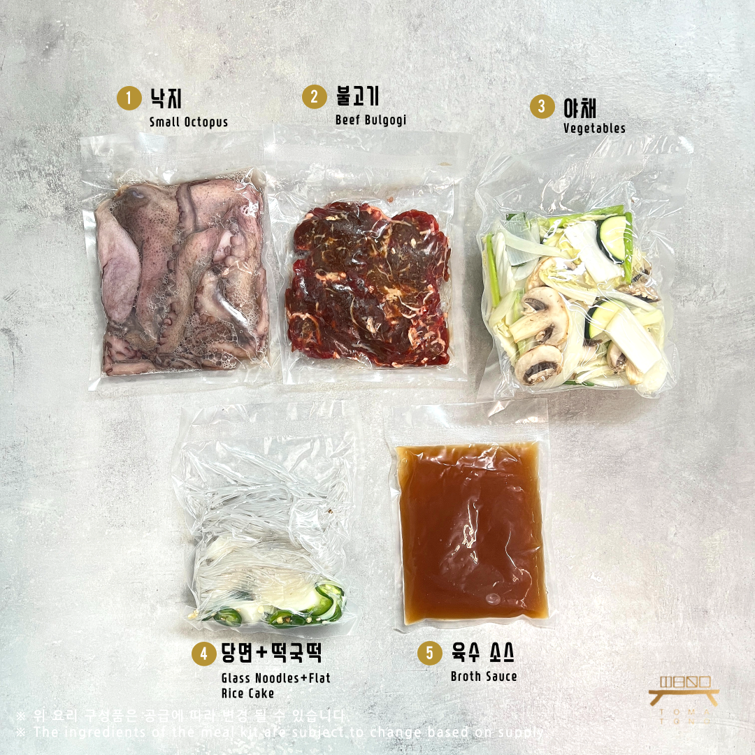 불낙전골 Bulgogi and Small Octopus Hot Pot