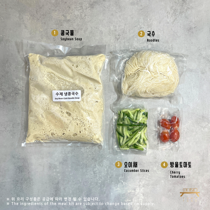 수제 냉콩국수 조리법 Soy Bean Cold Noodle Soup Recipe