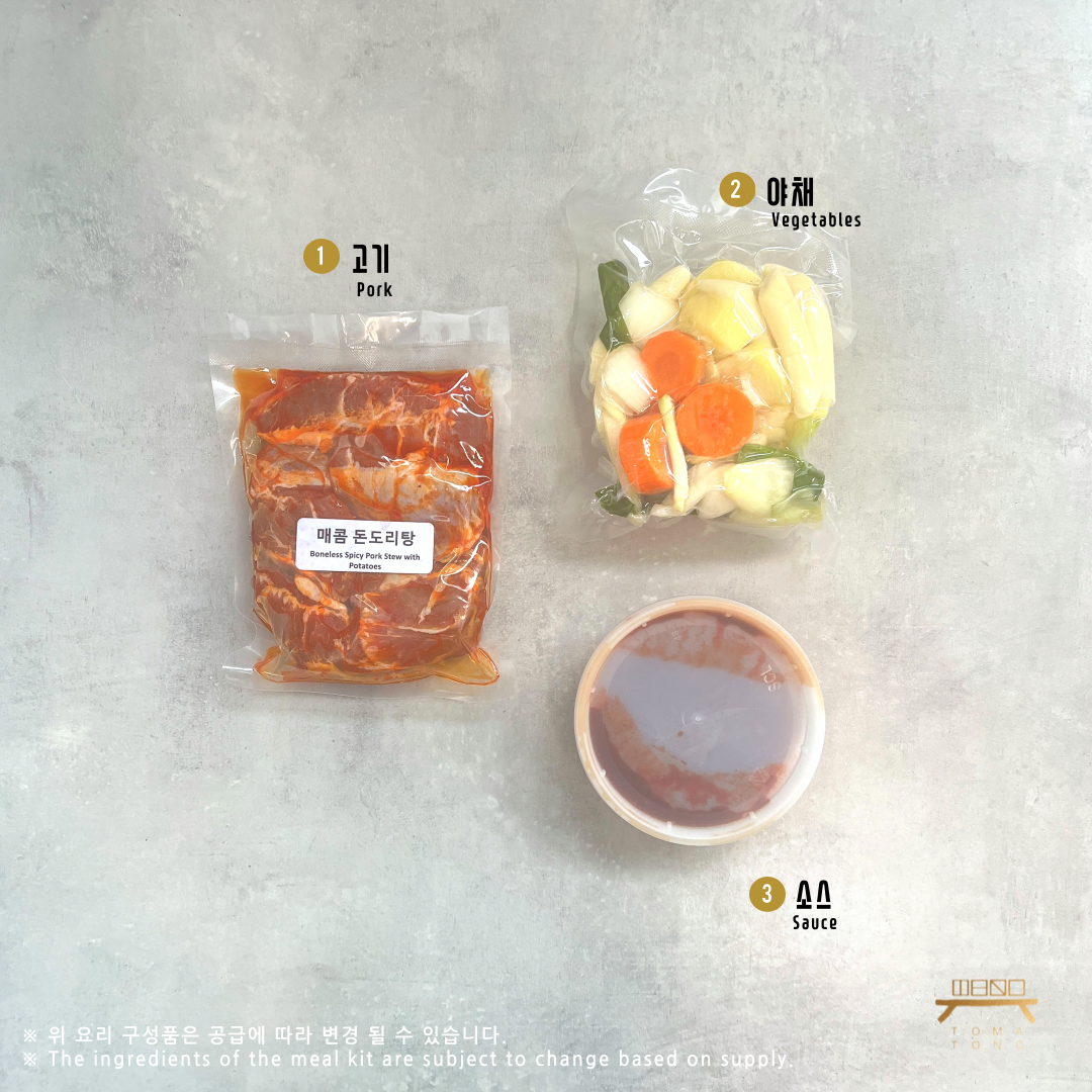 매콤 돈도리탕 조리법 Boneless Spicy Pork Stew with Potatoes Recipe