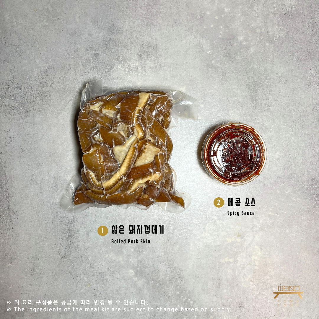 (NEW) 돼지껍데기 구이 GRILLED PORK SKIN