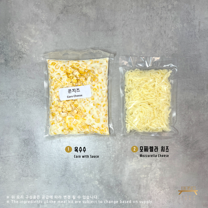 옥수수 콘치즈 Sweet Corn Cheese