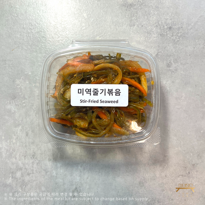 미역줄기볶음 (완조리) 조리법 Sauteed Seaweed Stem (Cooked) Recipe
