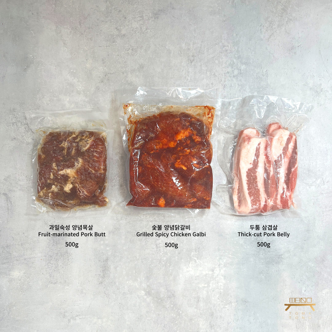 BBQ 고기 3종 세트 BBQ MEAT SET OF 3