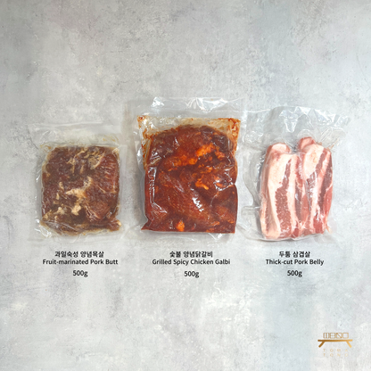 BBQ 고기 3종 세트 BBQ MEAT SET OF 3