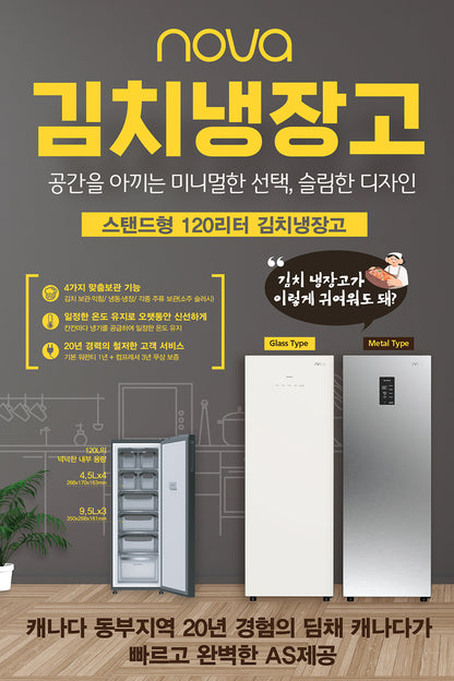 [NEW] 토마토노와 딤채 캐나다가 함께하는 김치냉장고 공동구매 Toma Tono × Dimchae Canada Kimchi Refrigerator Group Buy Event